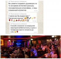  экрана 2025-04-30 в 10.31.38.png